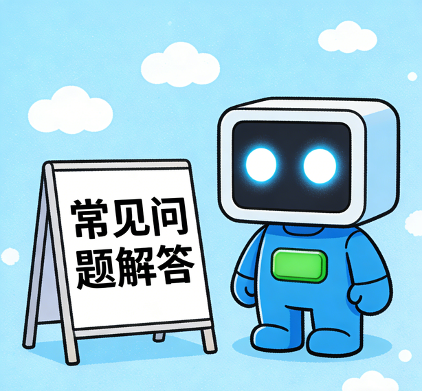 大连蓝图娱乐常见问题